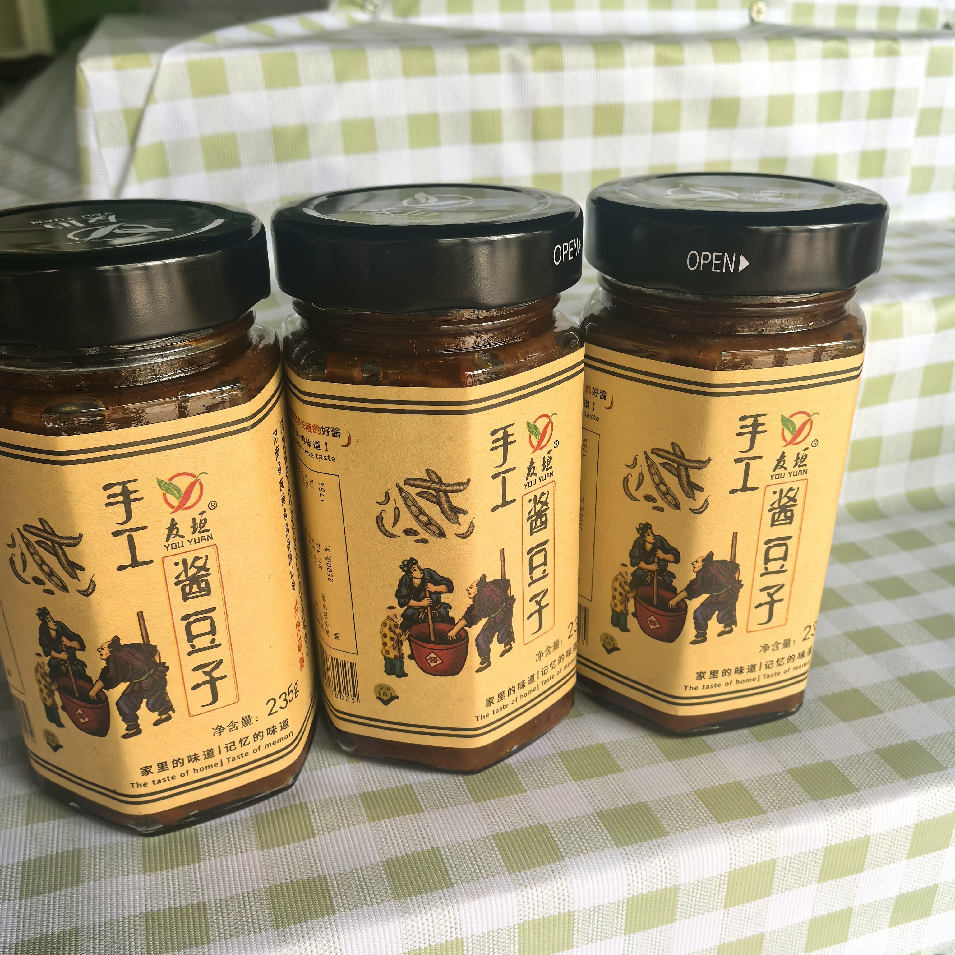 手工酱豆8.9元（非转油）