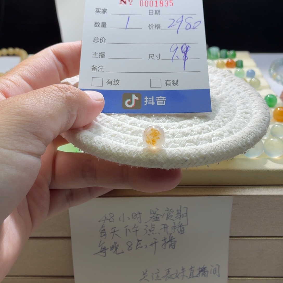 翡翠散珠天然翡翠A货卡9.9冰黄飘花桶珠1835