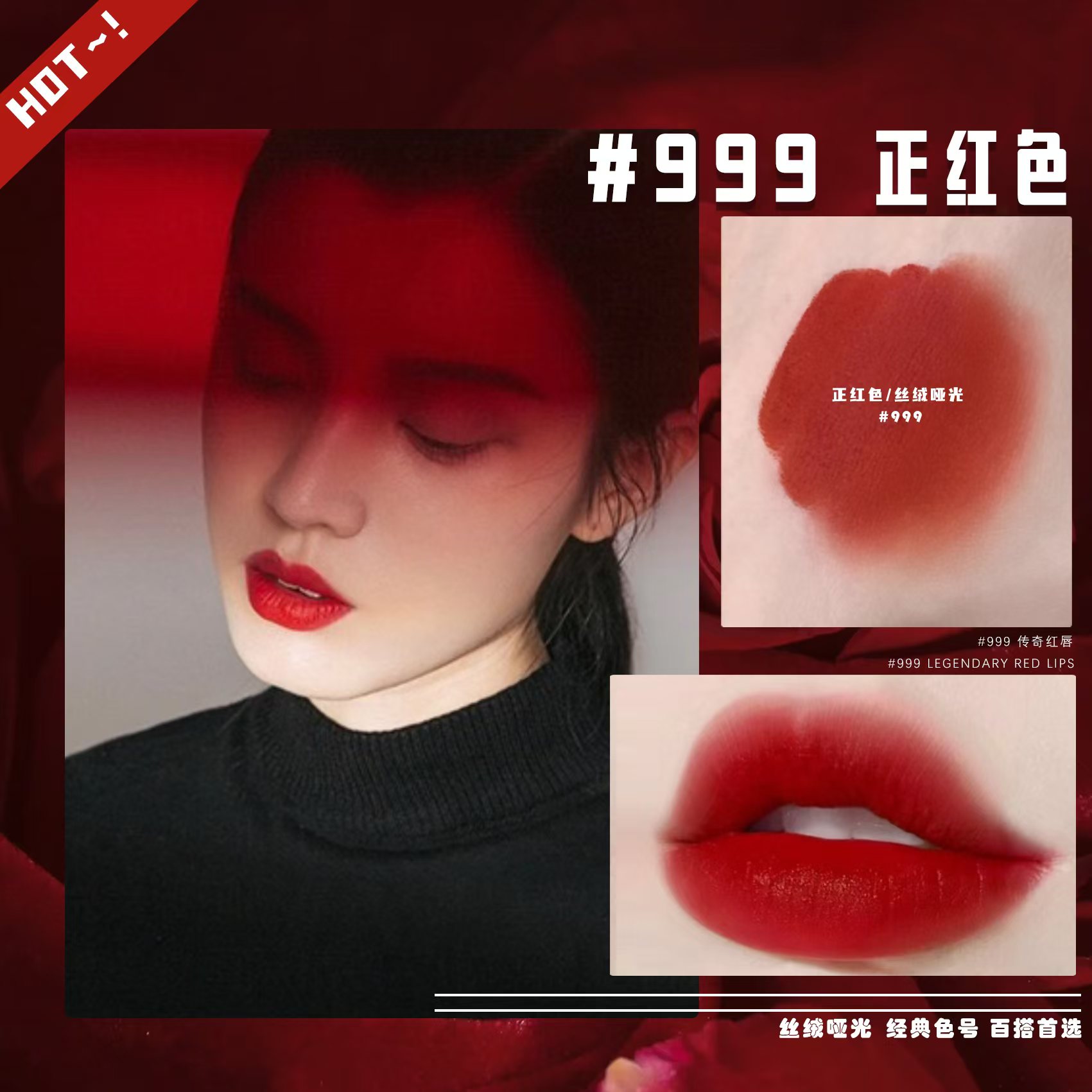 【官方正价】哑光雾面丝绒唇泥口红显白温柔豆沙色网红同款