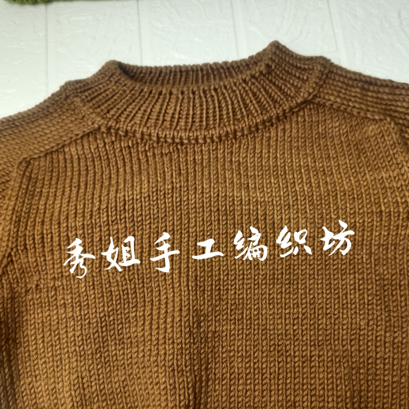 马鞍肩圆领毛衣视频教程➕计算