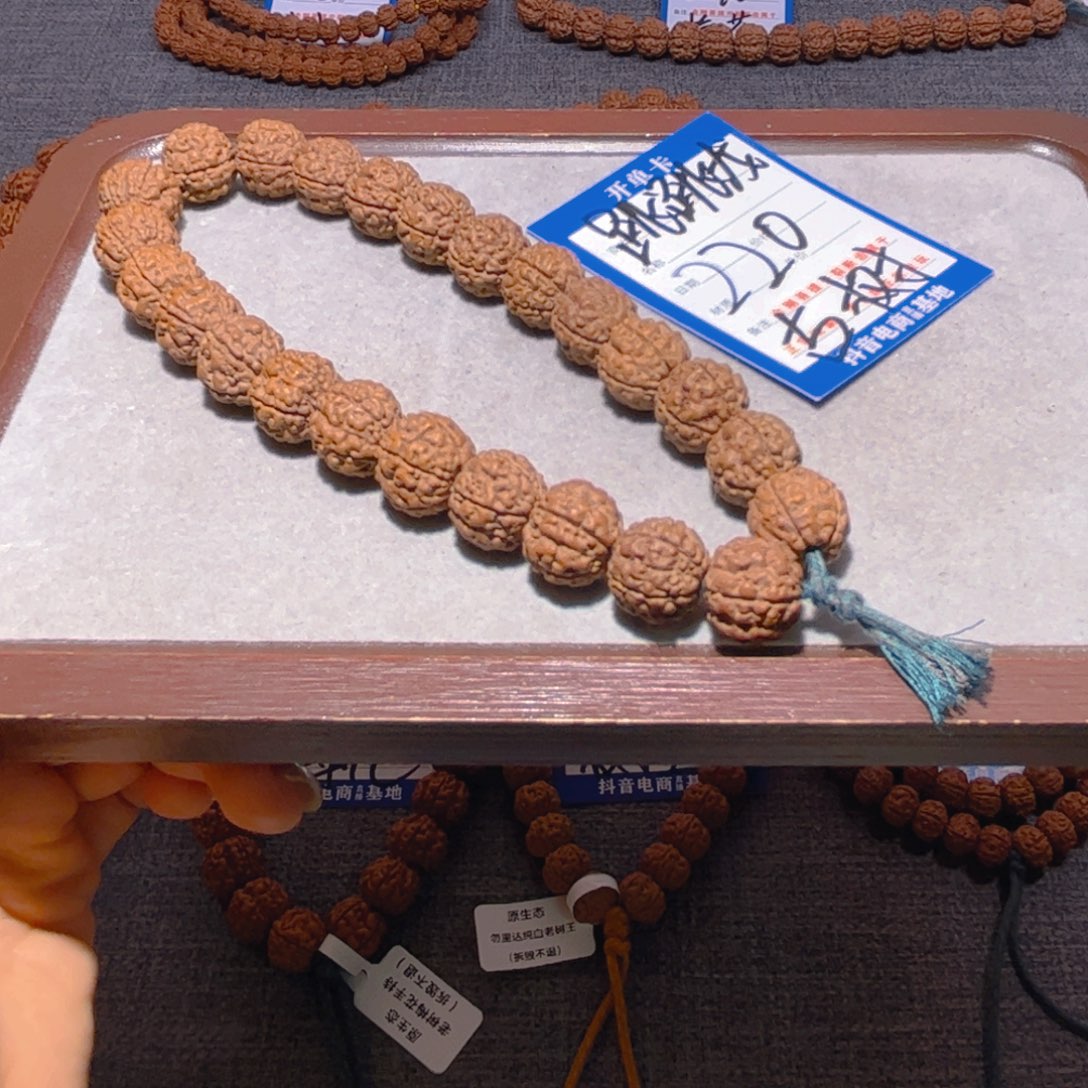 金刚菩提手串220古树跳跳龙14.4