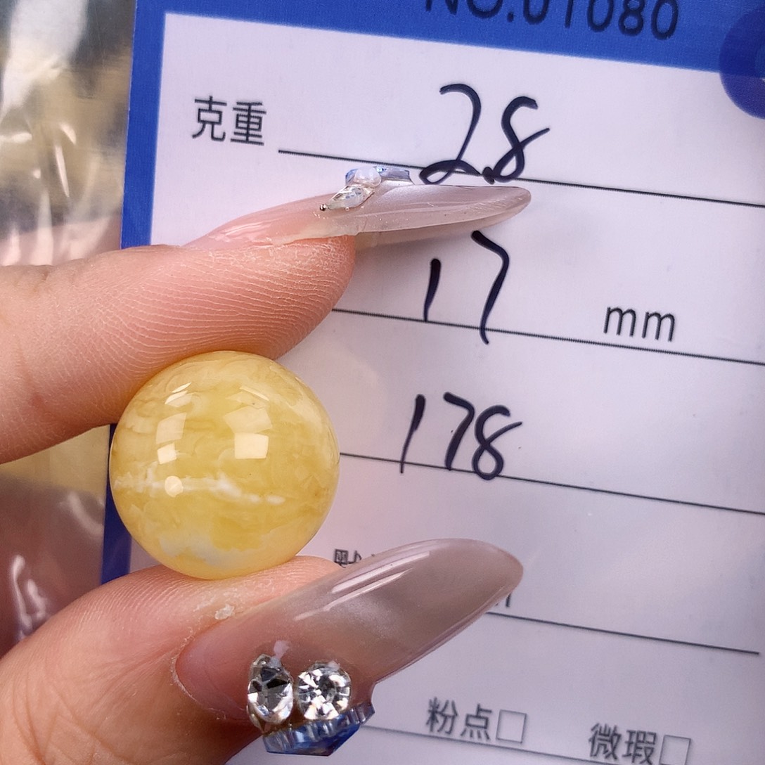 未镶嵌蜜蜡珠宝奇石