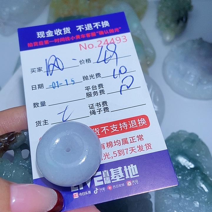 定制翡翠未镶嵌风*兄