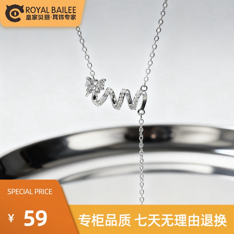 铜合金项链 「皇家贝丽」女款项链时尚精致百搭经典 XXL0236