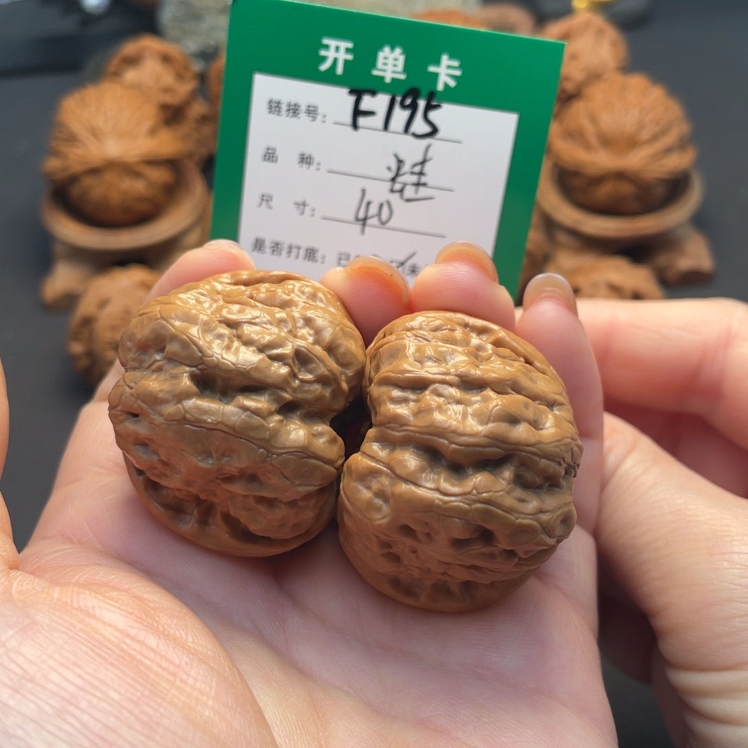 桃核吊坠文玩核桃