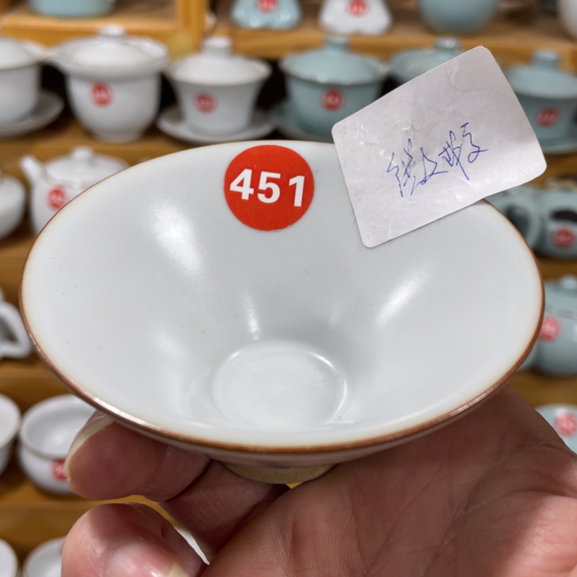 【闪购商品】陶瓷茶具茶杯家用