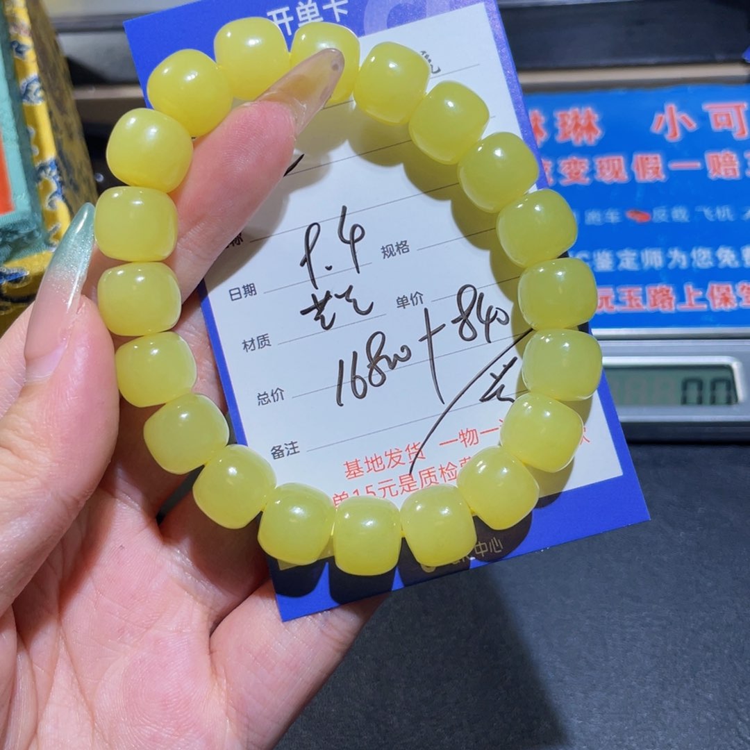 未镶嵌手链和田玉三****父