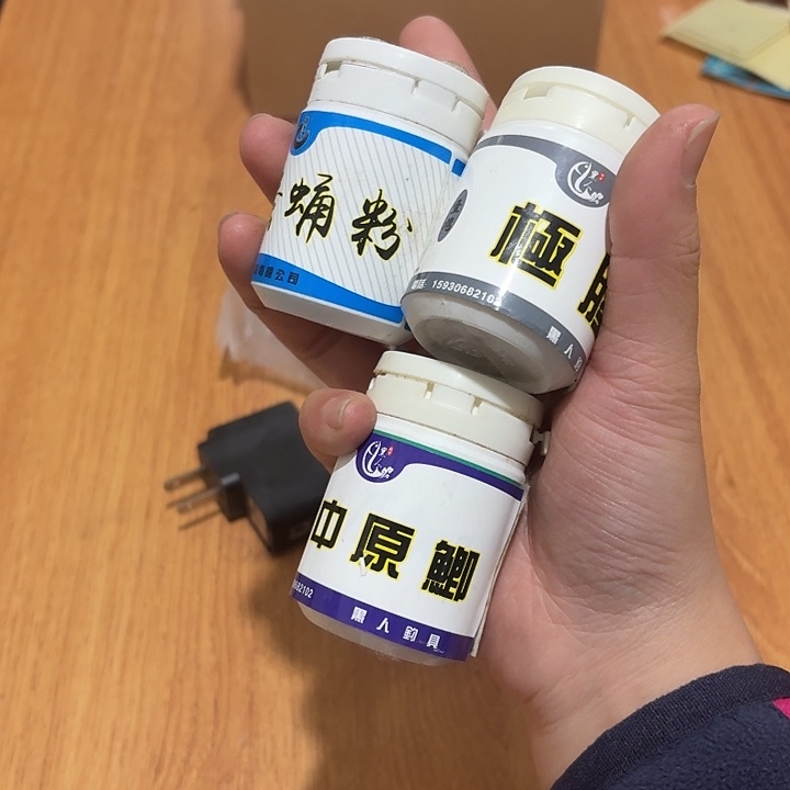 蚕蛹粉+极腥+中原鲫 粉剂 一单