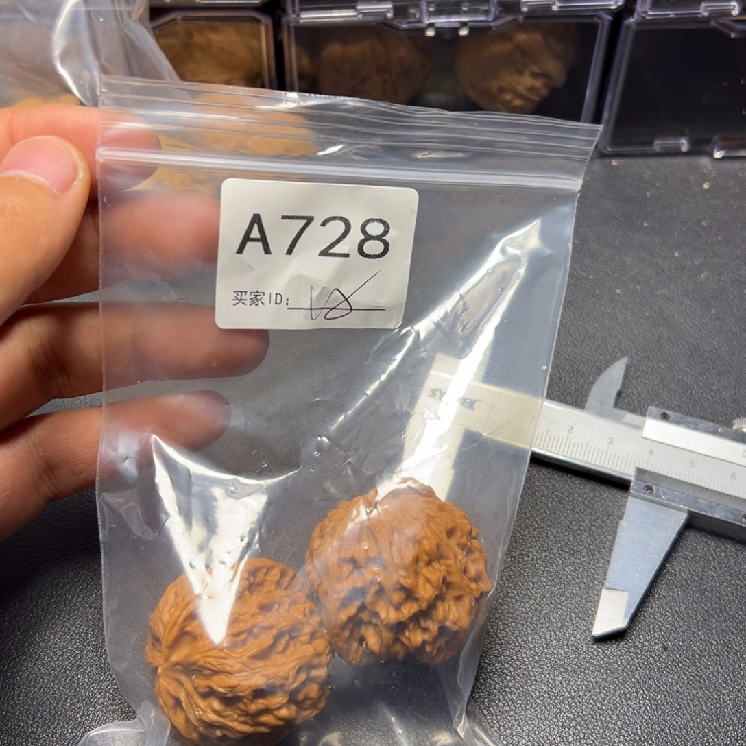 核桃把件哈哈哈哈