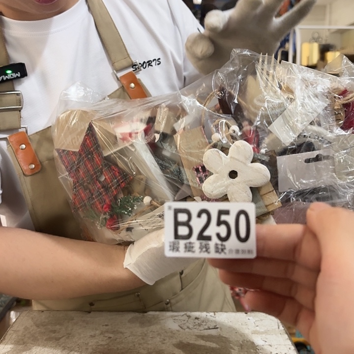 核桃木/黑胡桃（胡桃木）