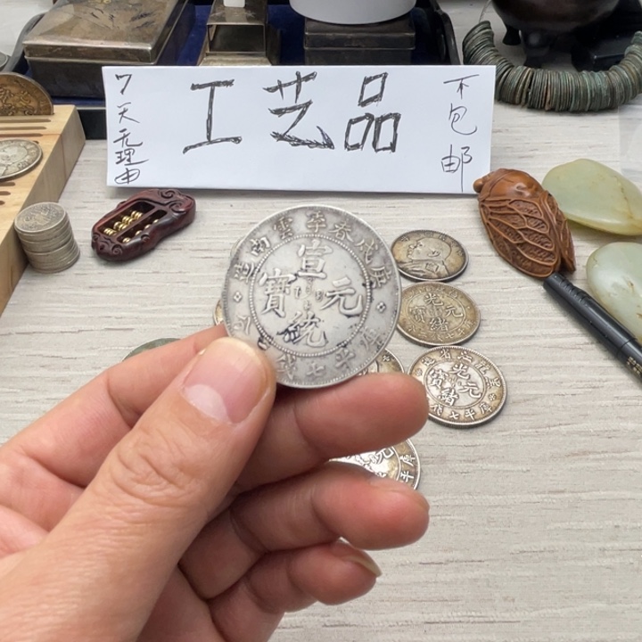 收藏复刻工艺品摆件