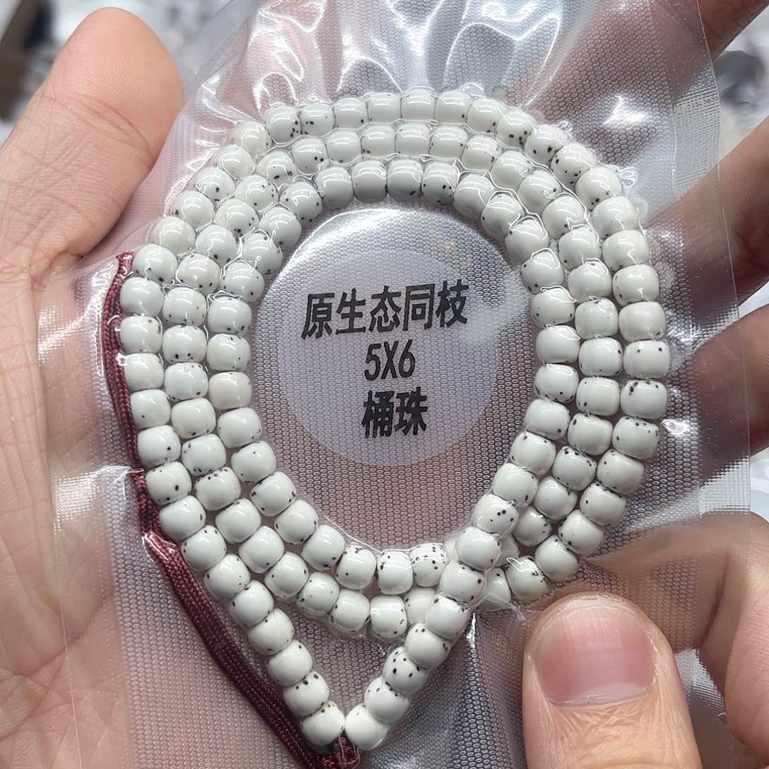 星月菩提手串5*6数星星108