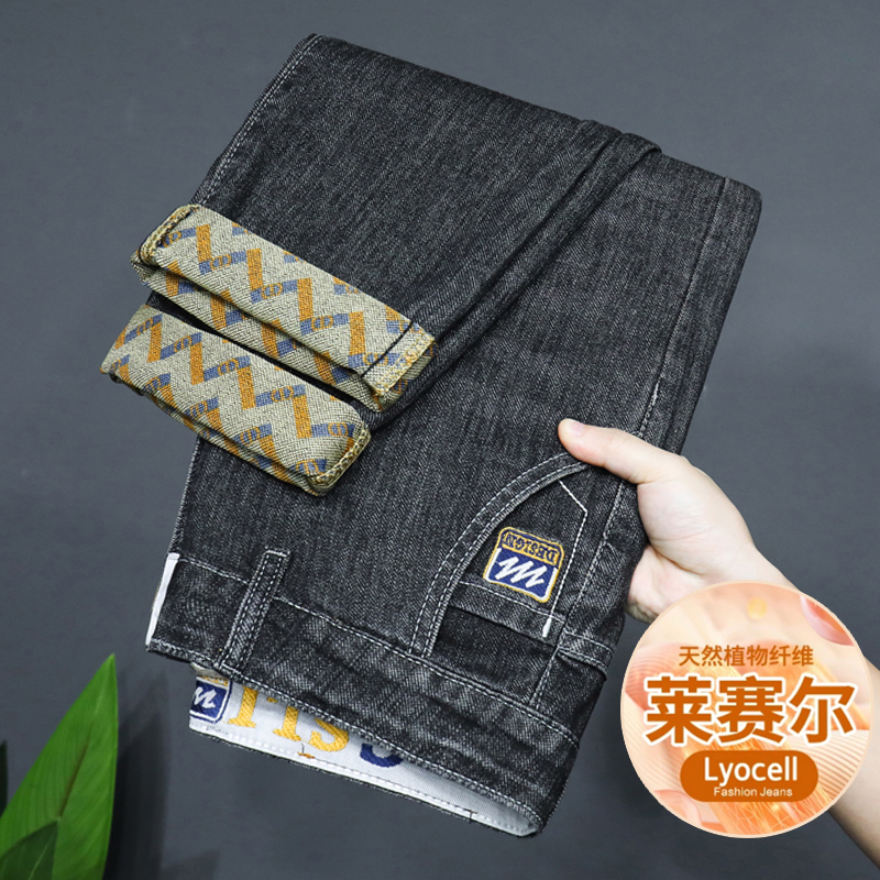 牛仔裤男士直筒2025秋冬新款潮流百搭休闲显瘦男装裤子男牛仔裤