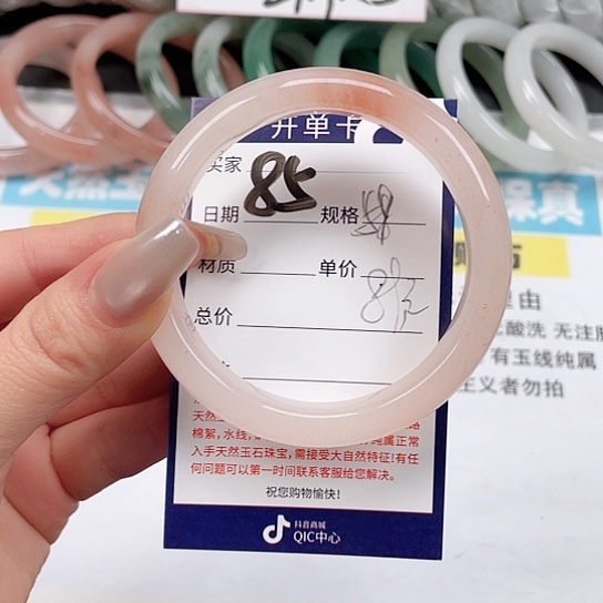 石英质玉手镯未镶嵌