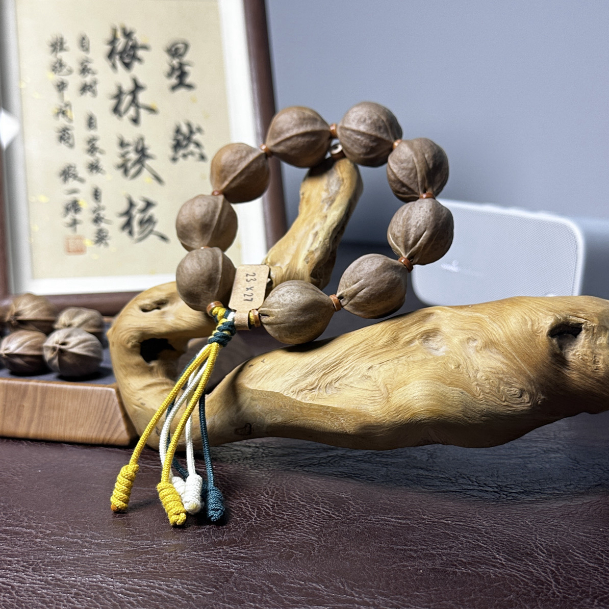 梅林老树铁核23*27