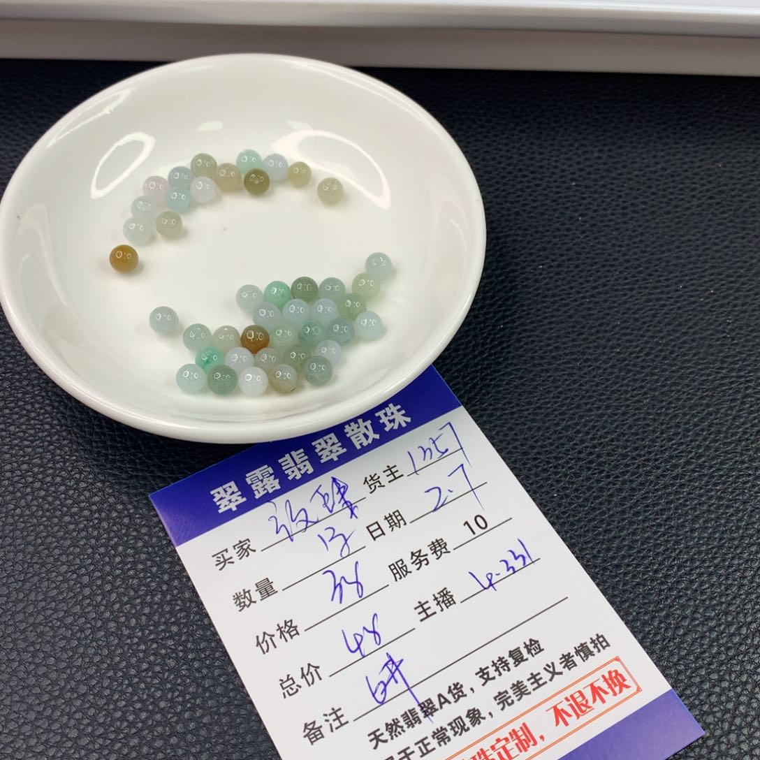 翡翠手链未镶嵌放****人翡翠散珠DIY多样性自发
