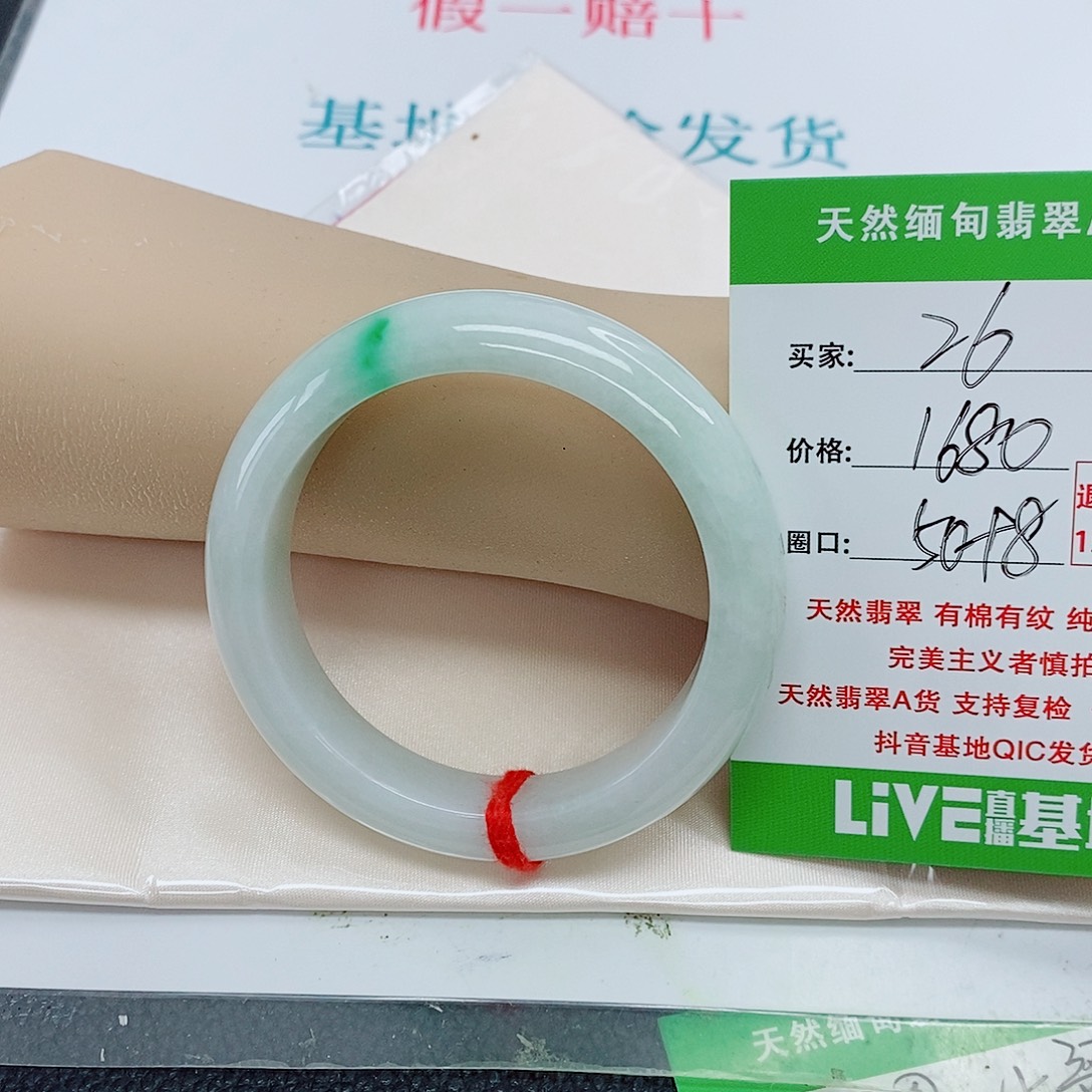 你***淮翡翠手镯未镶嵌天然翡翠26