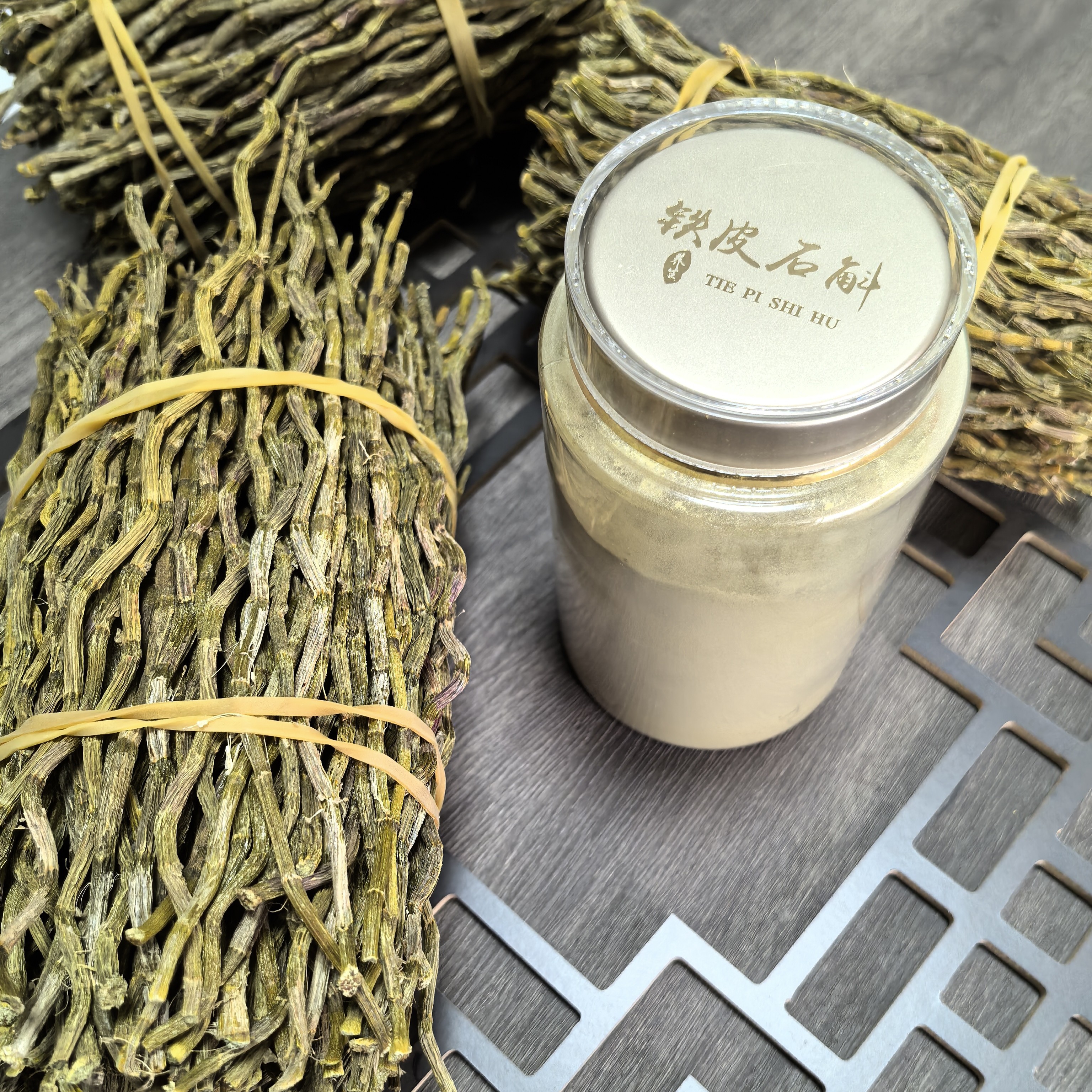 云南铁皮石斛仿野生种植捆条崖壁生长新鲜石斛鲜条干条枫斗切片