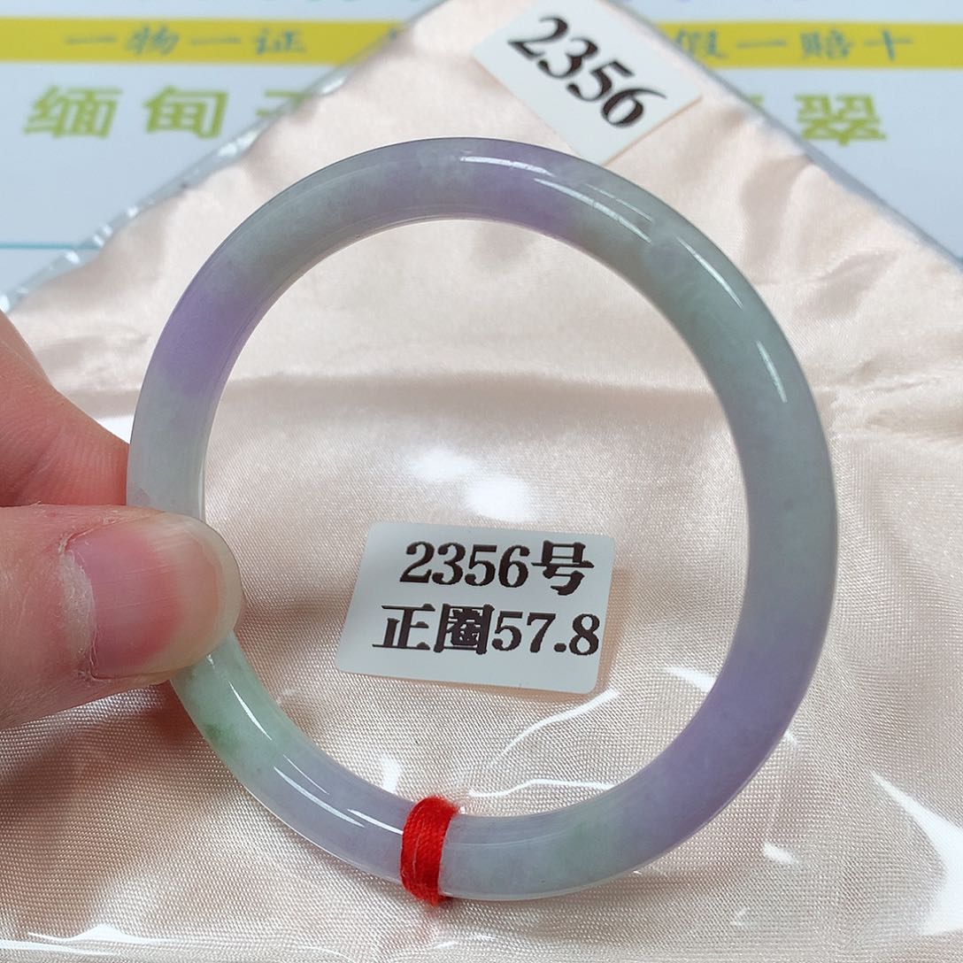 【闪购商品】翡翠手镯未镶嵌2356号