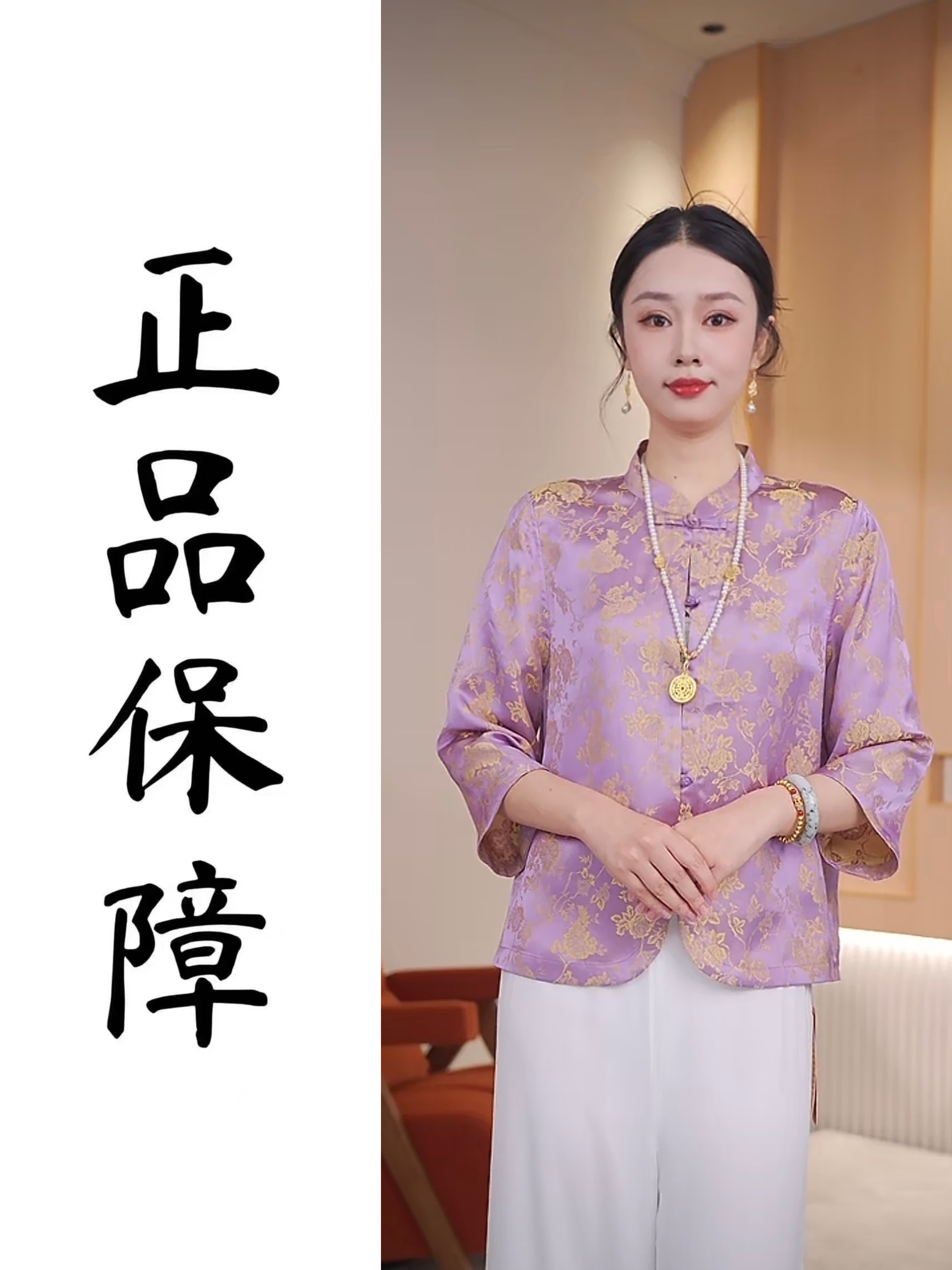 【紫烟】新中式双面穿精品时尚外套 90319