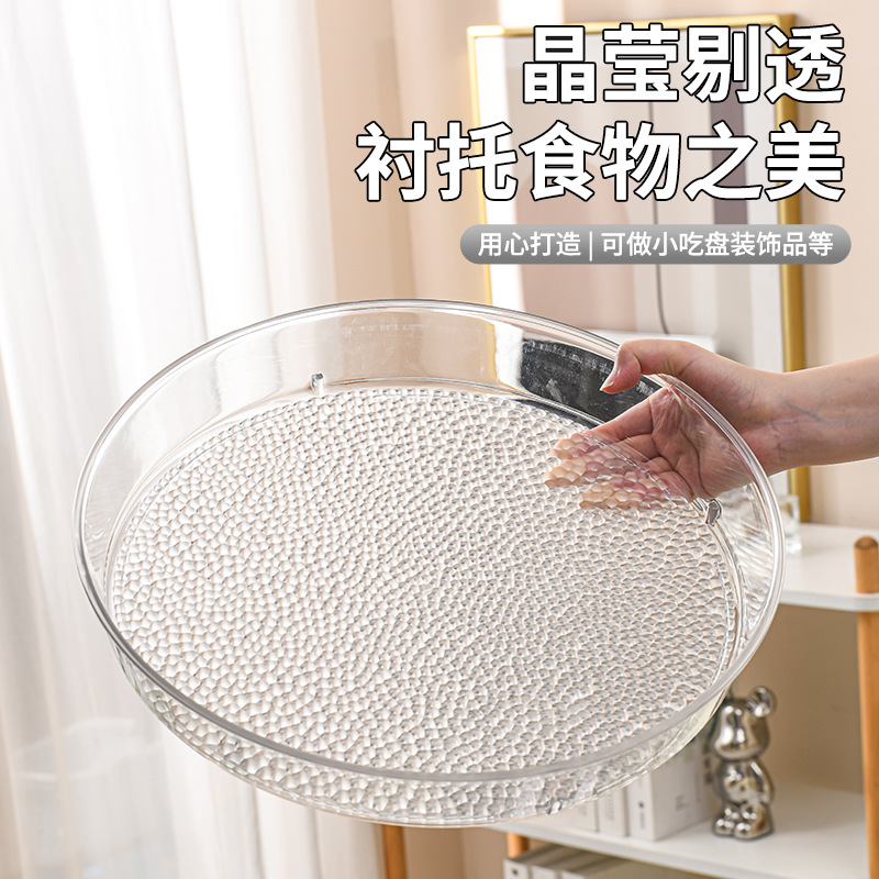 轻奢水杯托盘家用放茶杯茶盘塑料客厅茶几圆形商用零食水果餐盘子