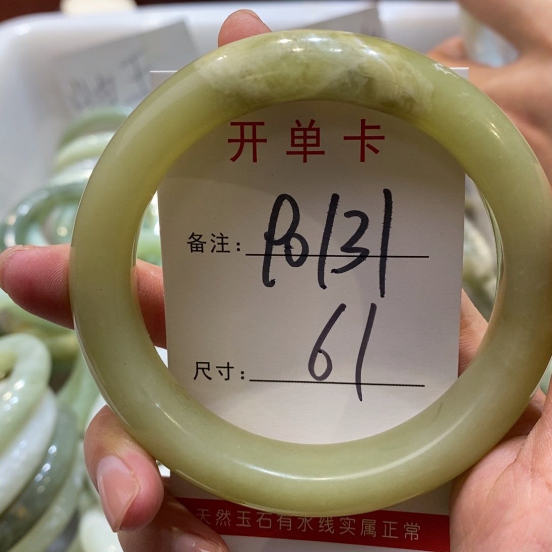 【闪购商品】蛇纹石玉手镯未镶嵌