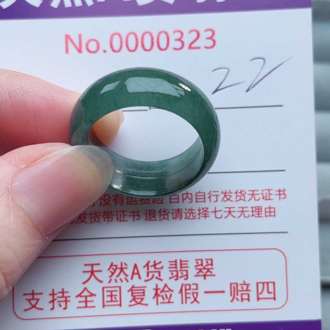 【闪购商品】未镶嵌戒指翡翠天然
