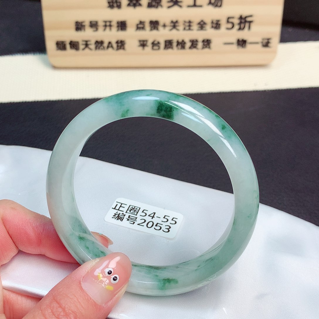 翡翠手镯未镶嵌2053号