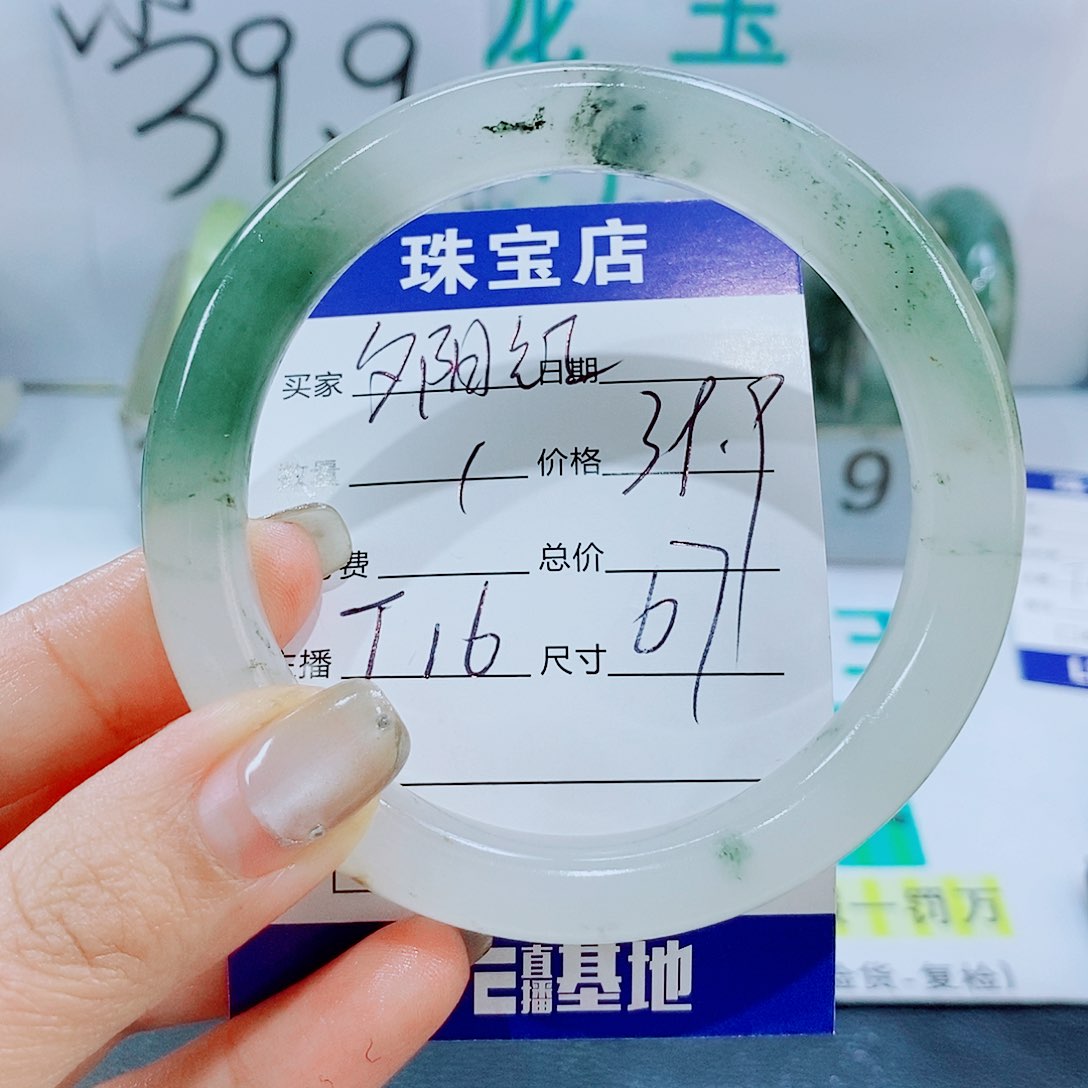 未镶嵌手镯石英质玉T16