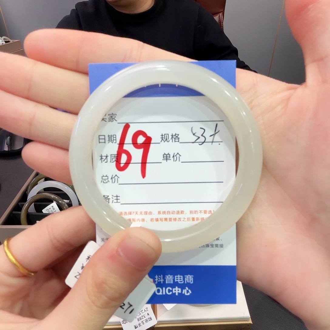 和田玉手镯未镶嵌@****u