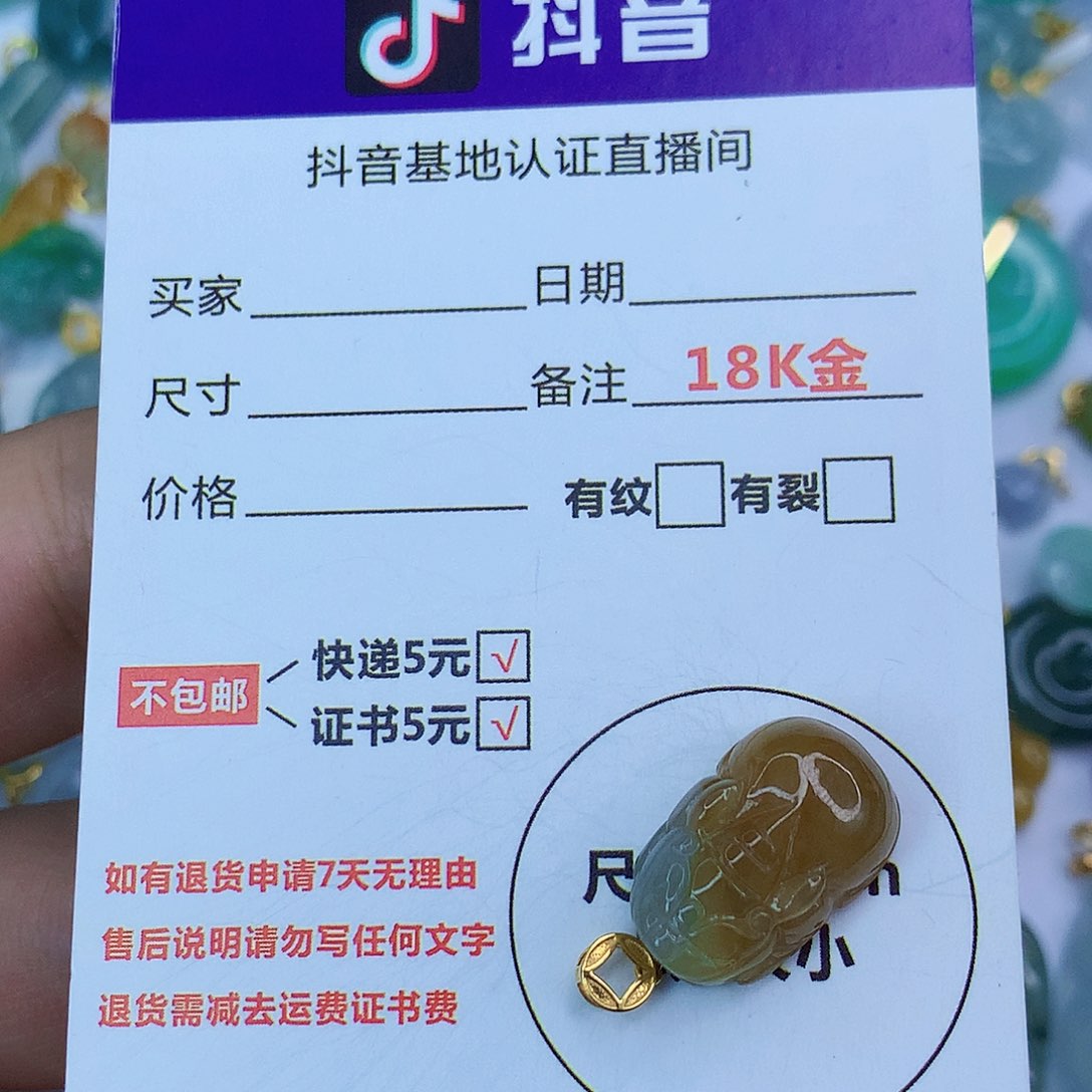 翡翠颈饰18K金镶嵌天然缅甸翡翠a货