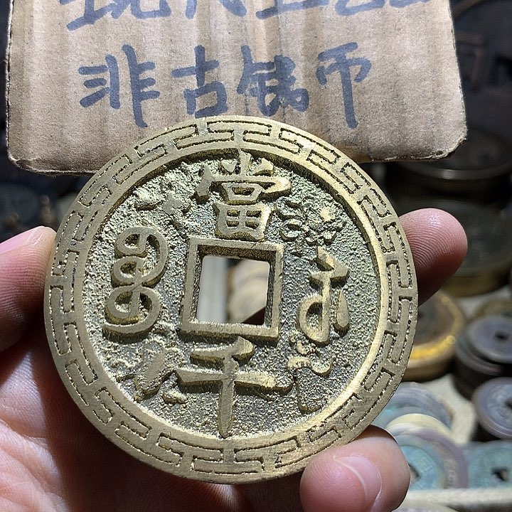 铜现代工艺品老铜翻砂