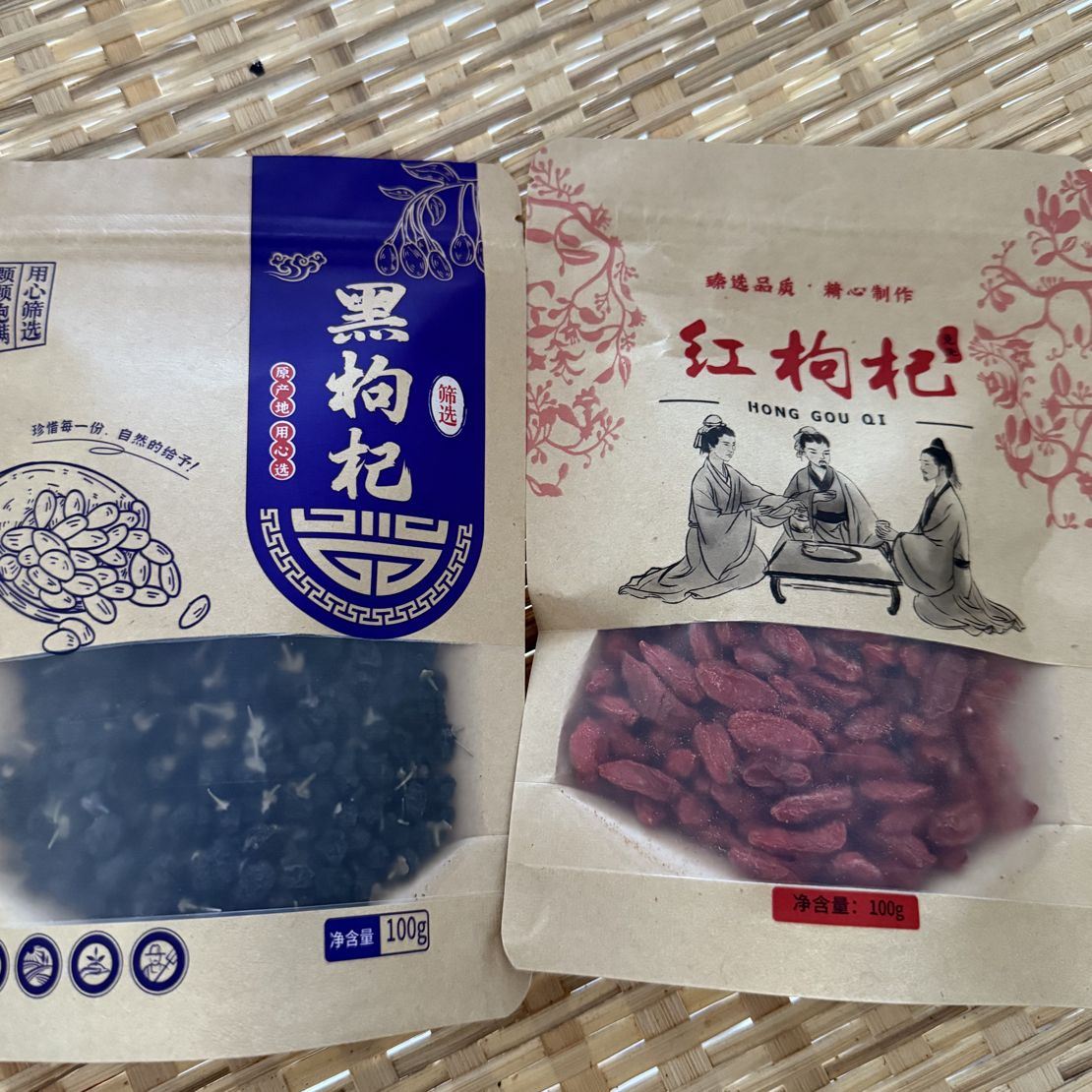 兰兰家头茬黑枸杞试吃装