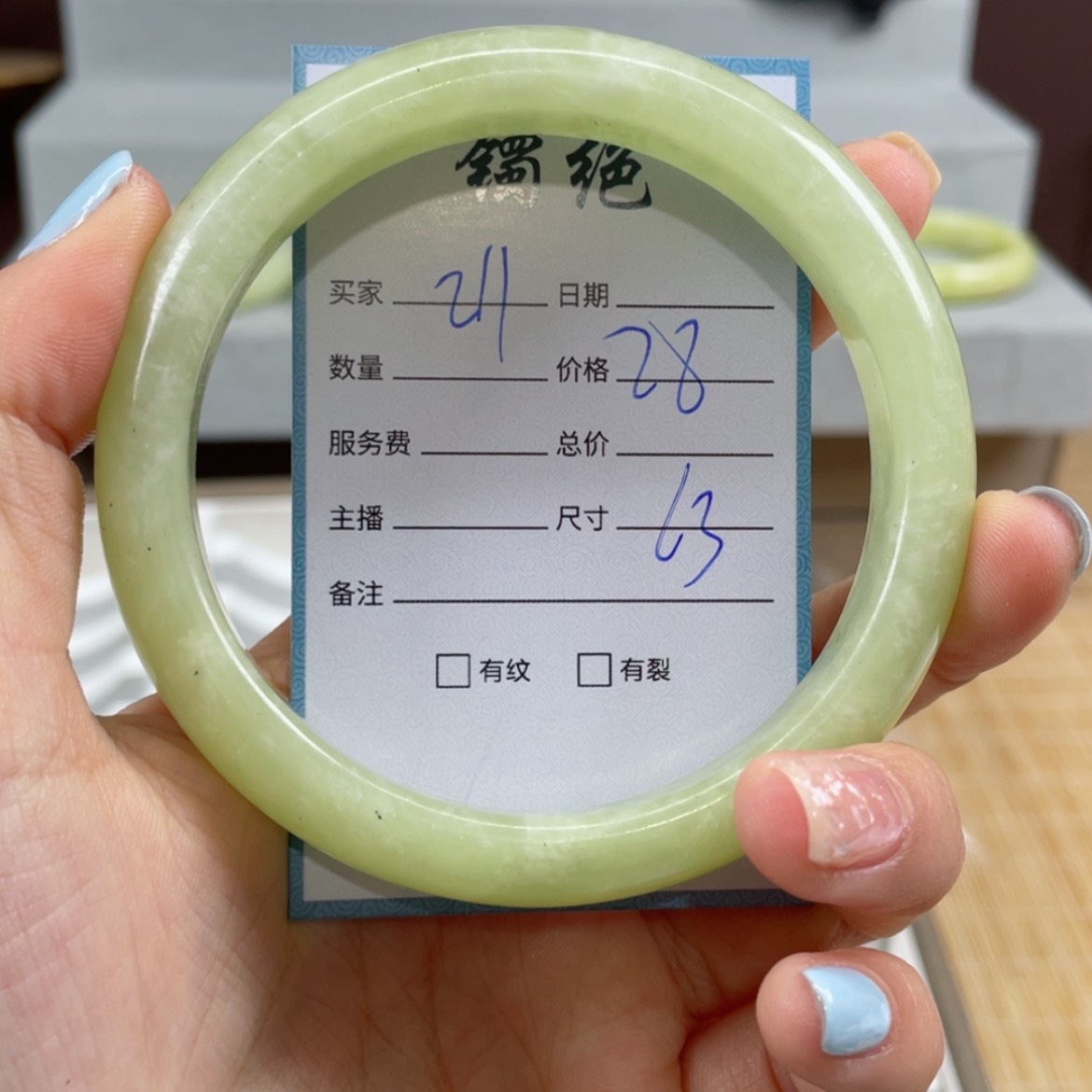 【闪购商品】蛇纹石玉手镯未镶嵌