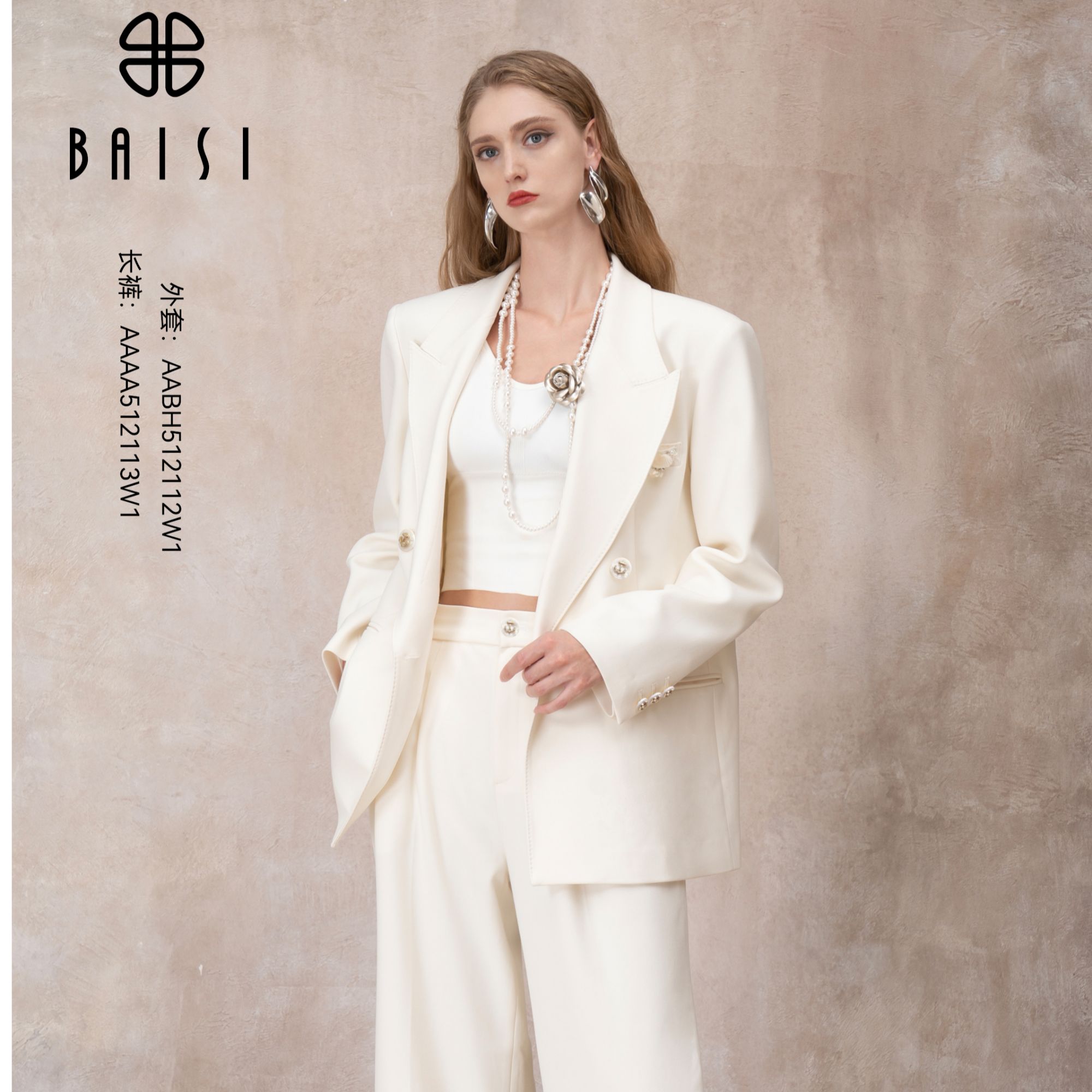 BAISI百丝AABH512112W1西装外套白色【冬装】时尚气质职业