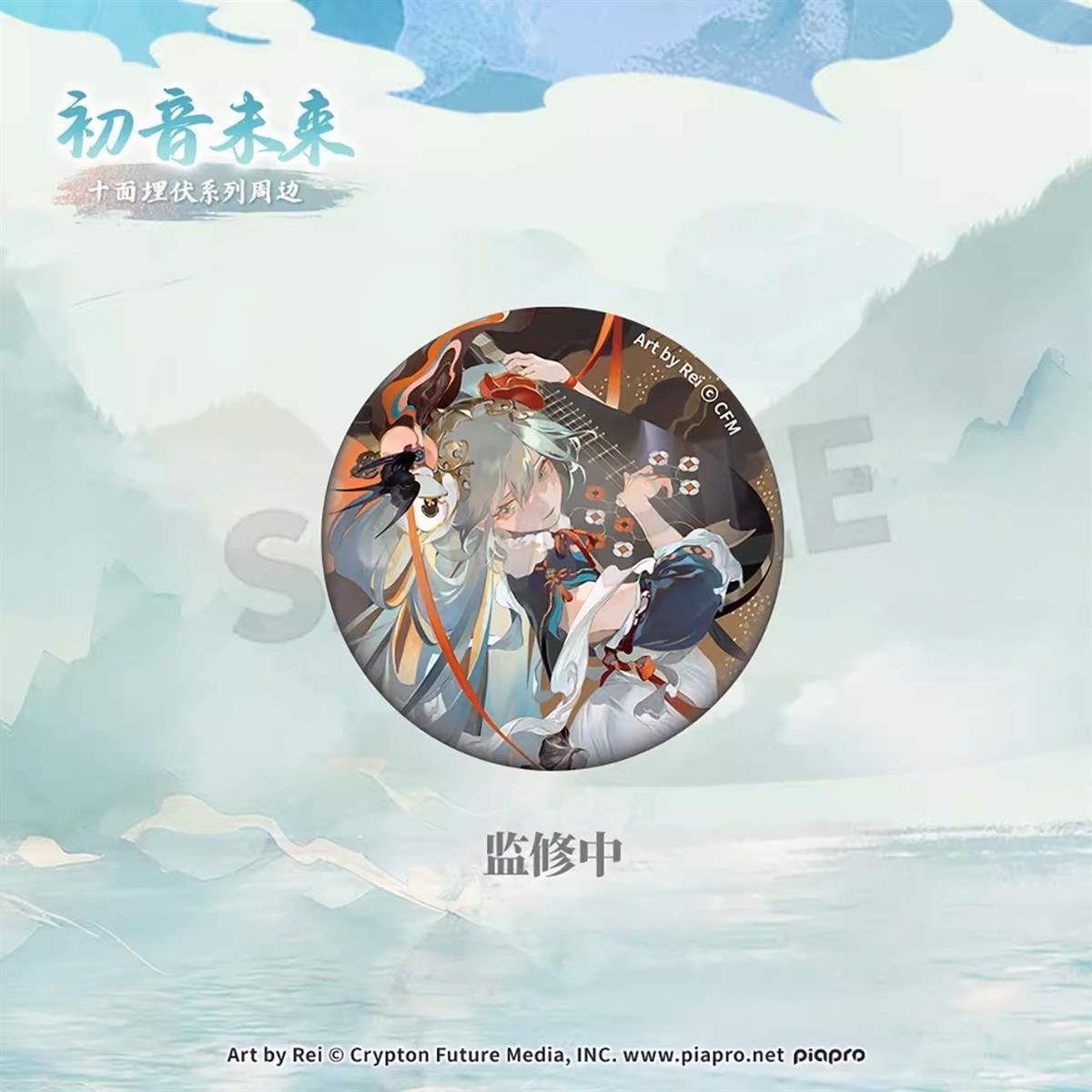 直播间请勿随意乱拍各类动漫IP谷子专拍徽章色纸立牌