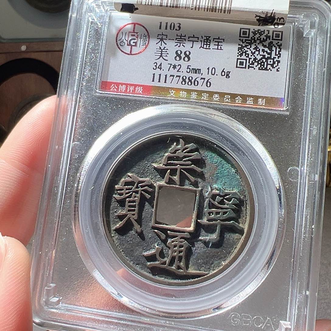 铜崇宁俯宁宽通，华夏天玺总店