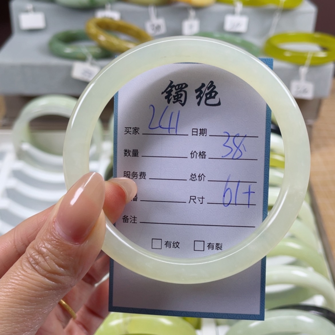 【闪购商品】蛇纹石玉手镯未镶嵌