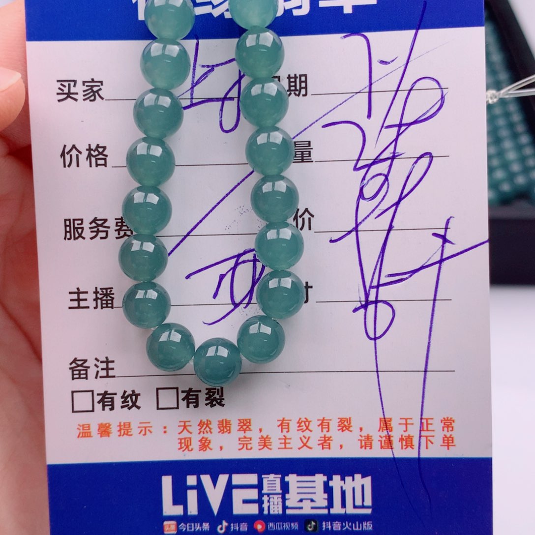 未镶嵌手链翡翠多样性28