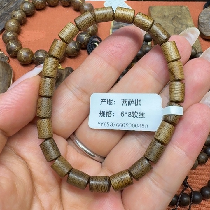 大叶紫檀（黑酸枝木类）