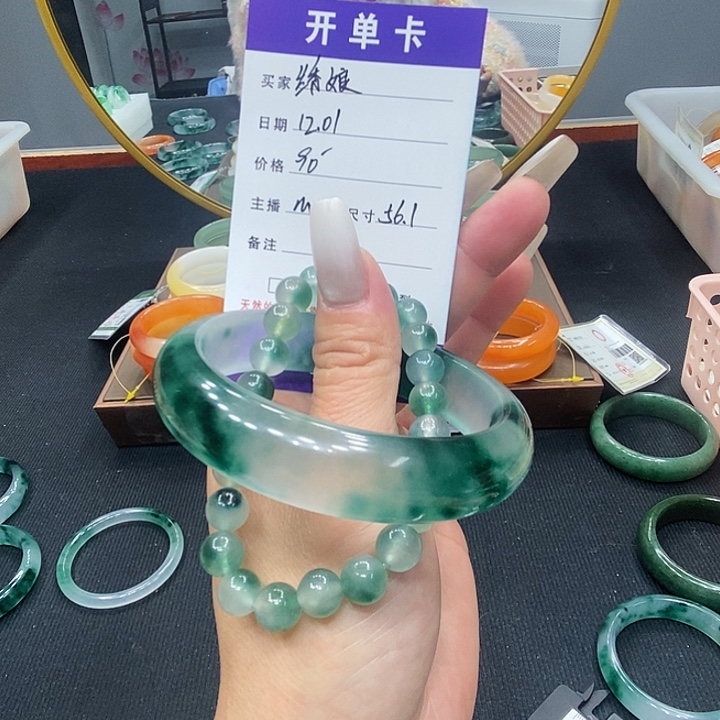 绣***娘石英质玉（黄龙玉）合金手镯