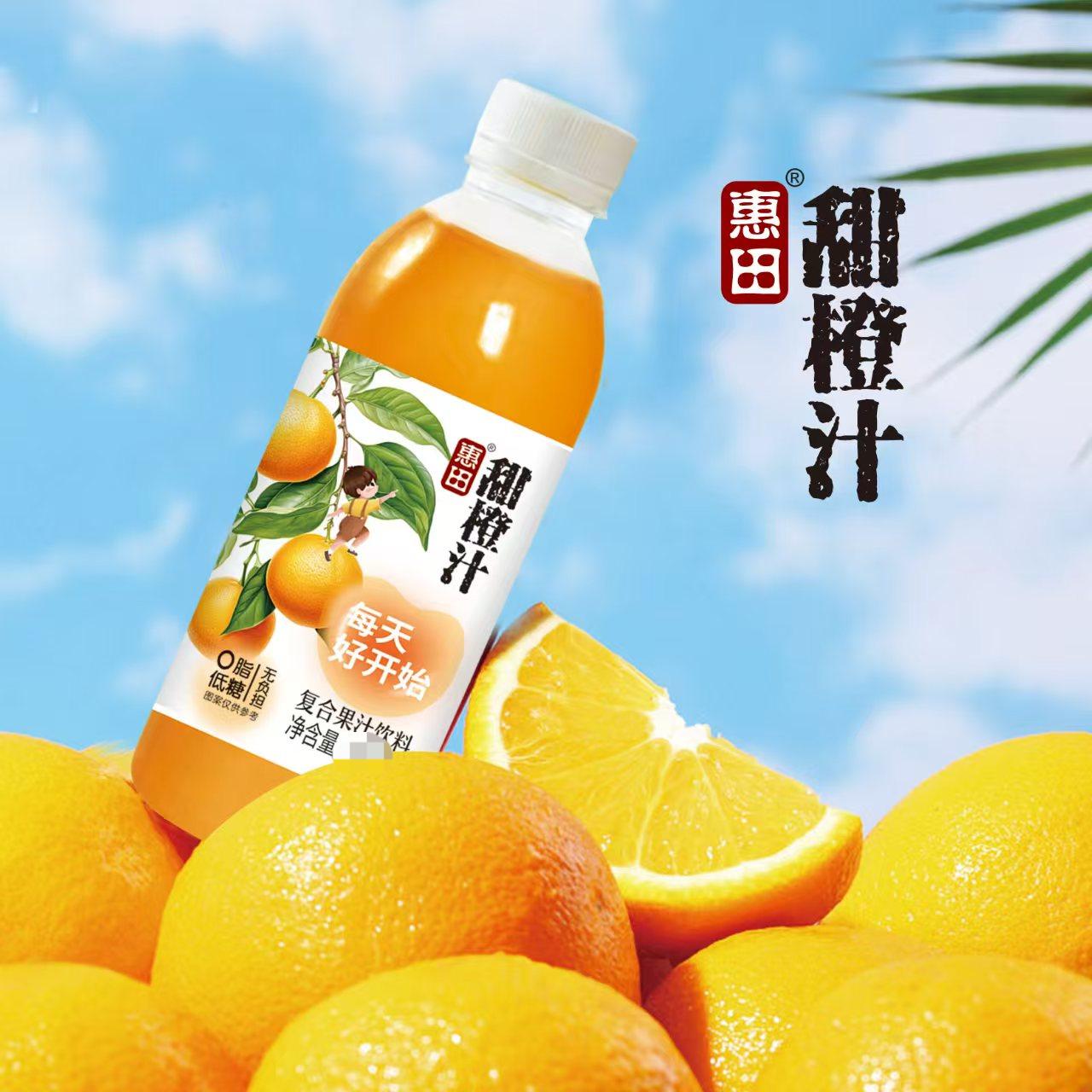 1.【低价福利】甜橙汁工厂一整箱批发6瓶饮料清爽可口夏日聚会