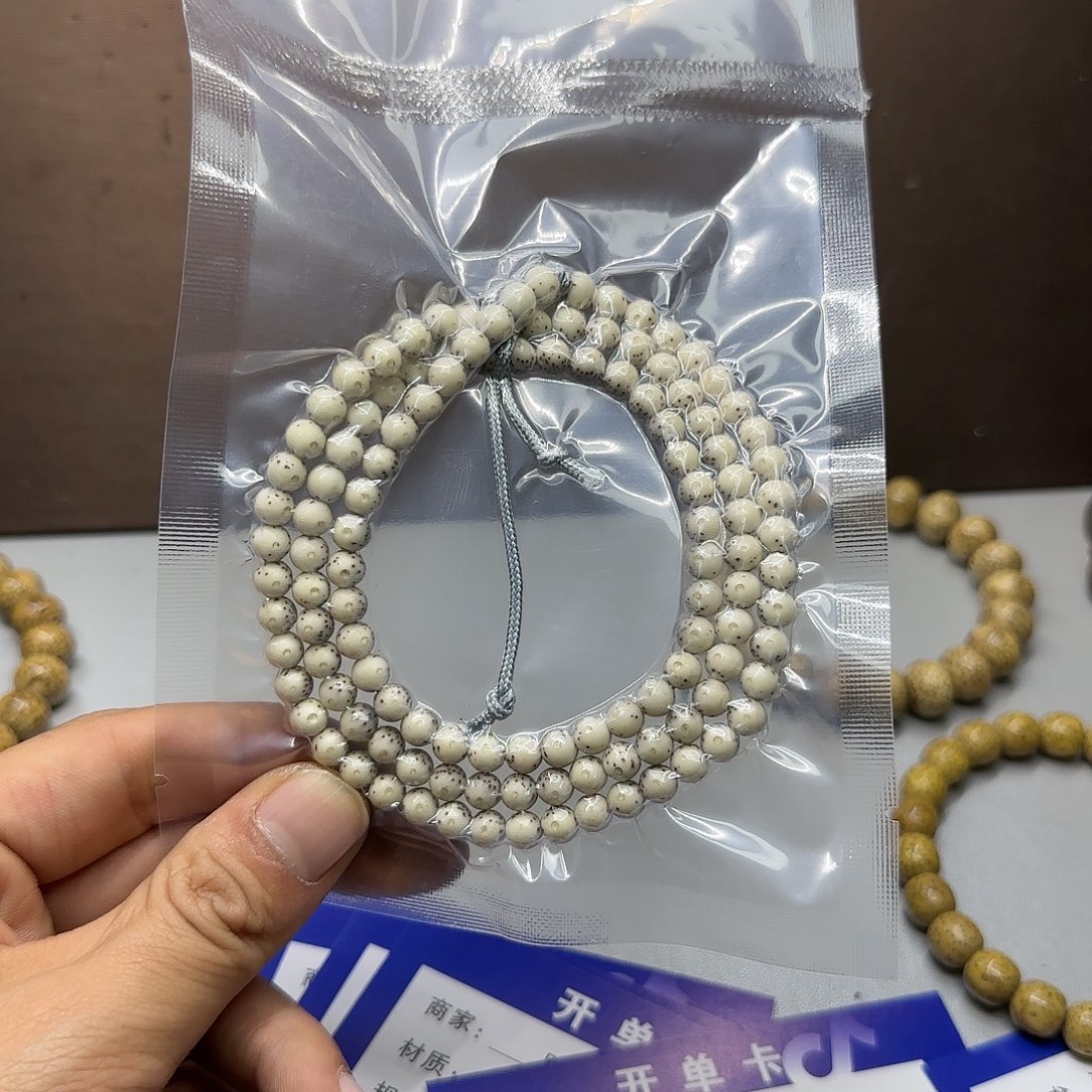 星月菩提手串H18。      