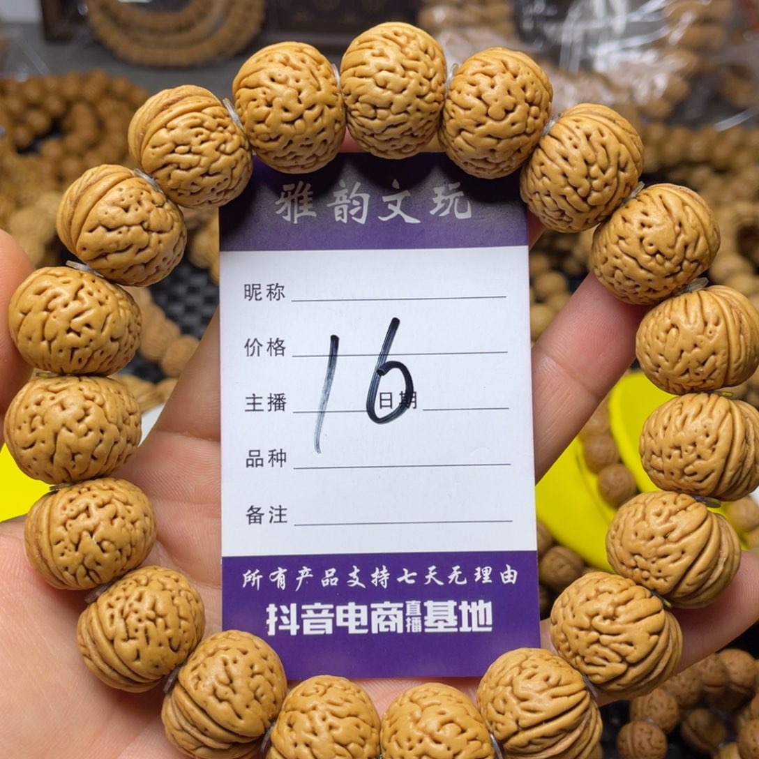 桃核把件宽脐磨盘手持