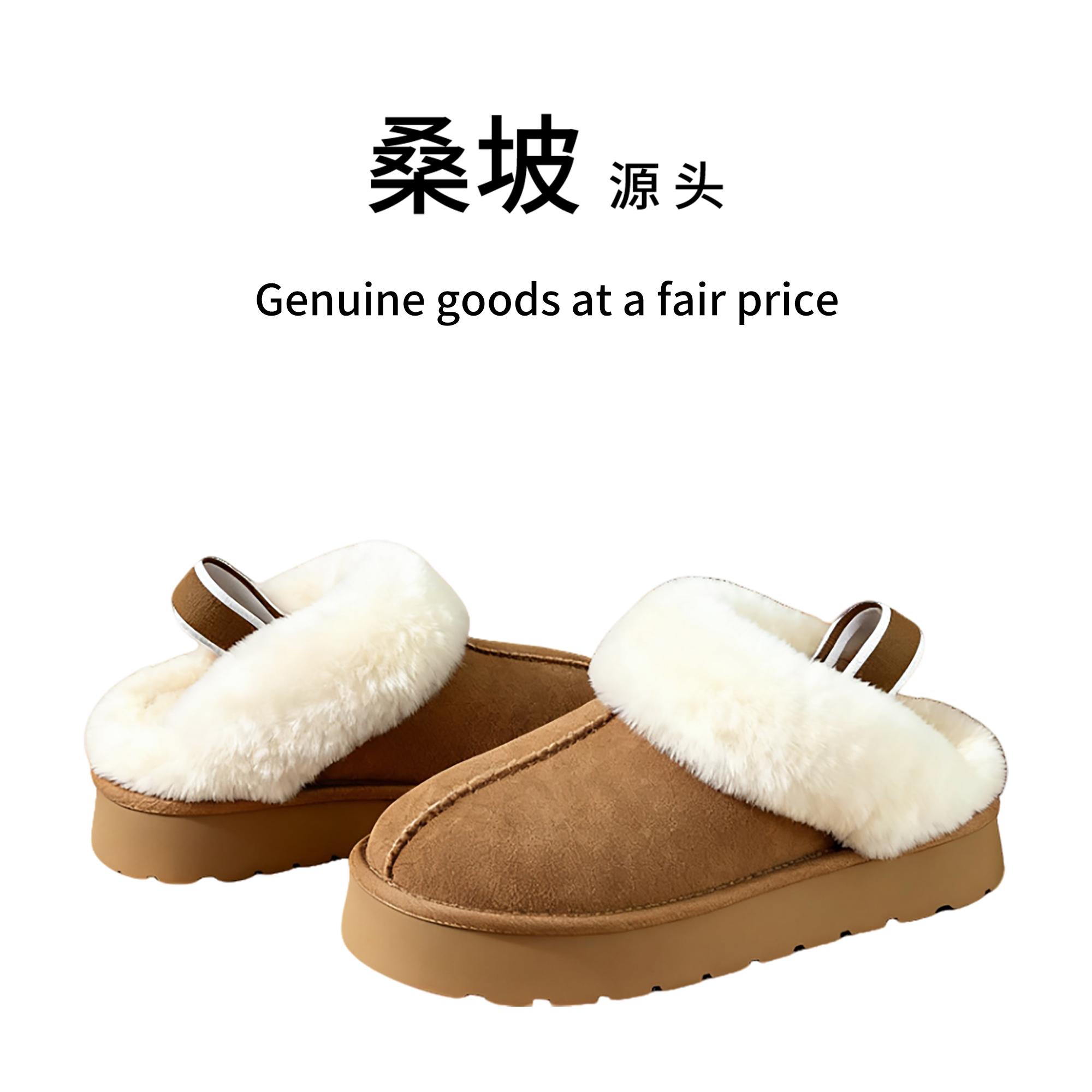 25款动态防水 松紧厚底星拖雪地靴休闲百搭时尚防滑外穿毛毛鞋