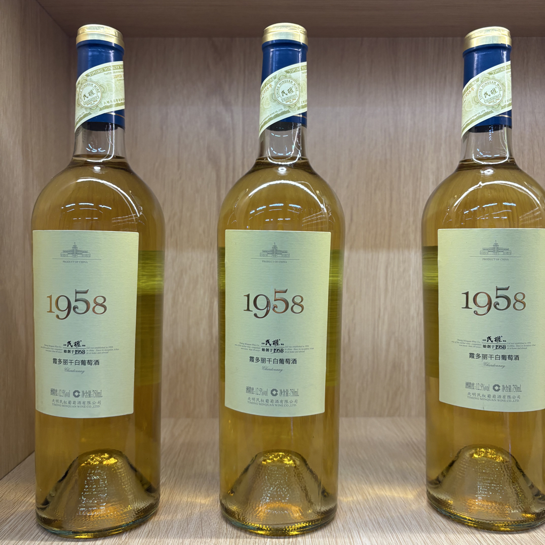 民权1958白葡萄酒1瓶