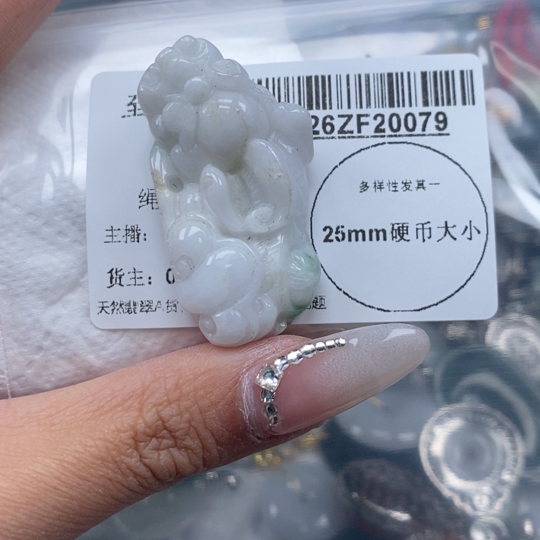 翡翠吊坠(不含链)未镶嵌