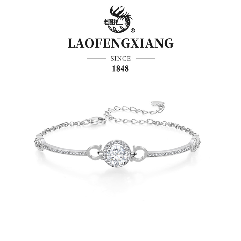 老鳯祥 925银手链 【灿若星河】银手链气质轻奢甜蜜表白女朋友告白Z