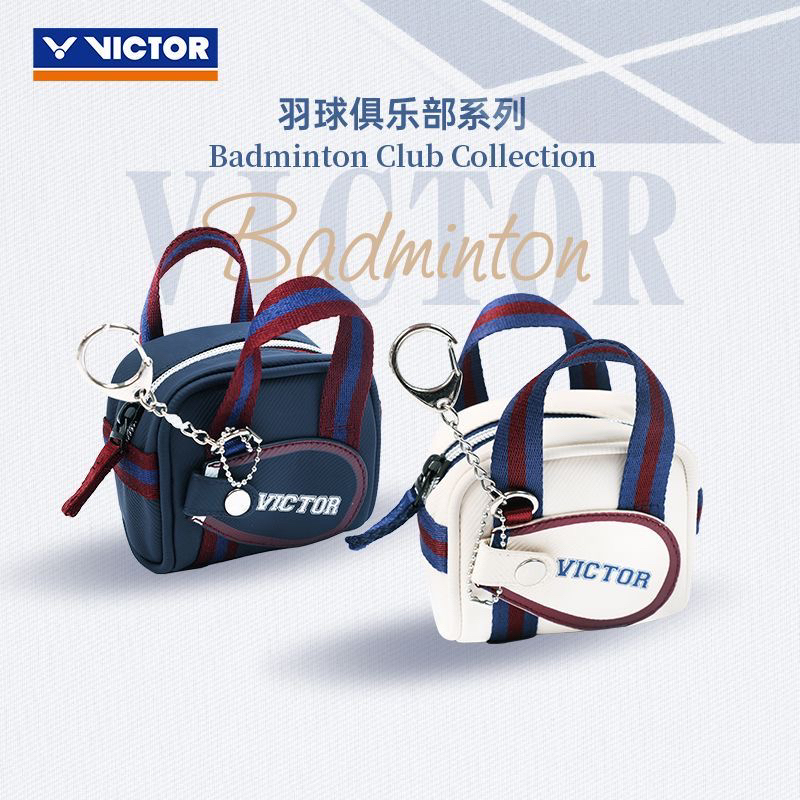 VICTOR威克多胜利羽毛球挂件俱乐部系列球包挂件钥匙扣PG6022VBC