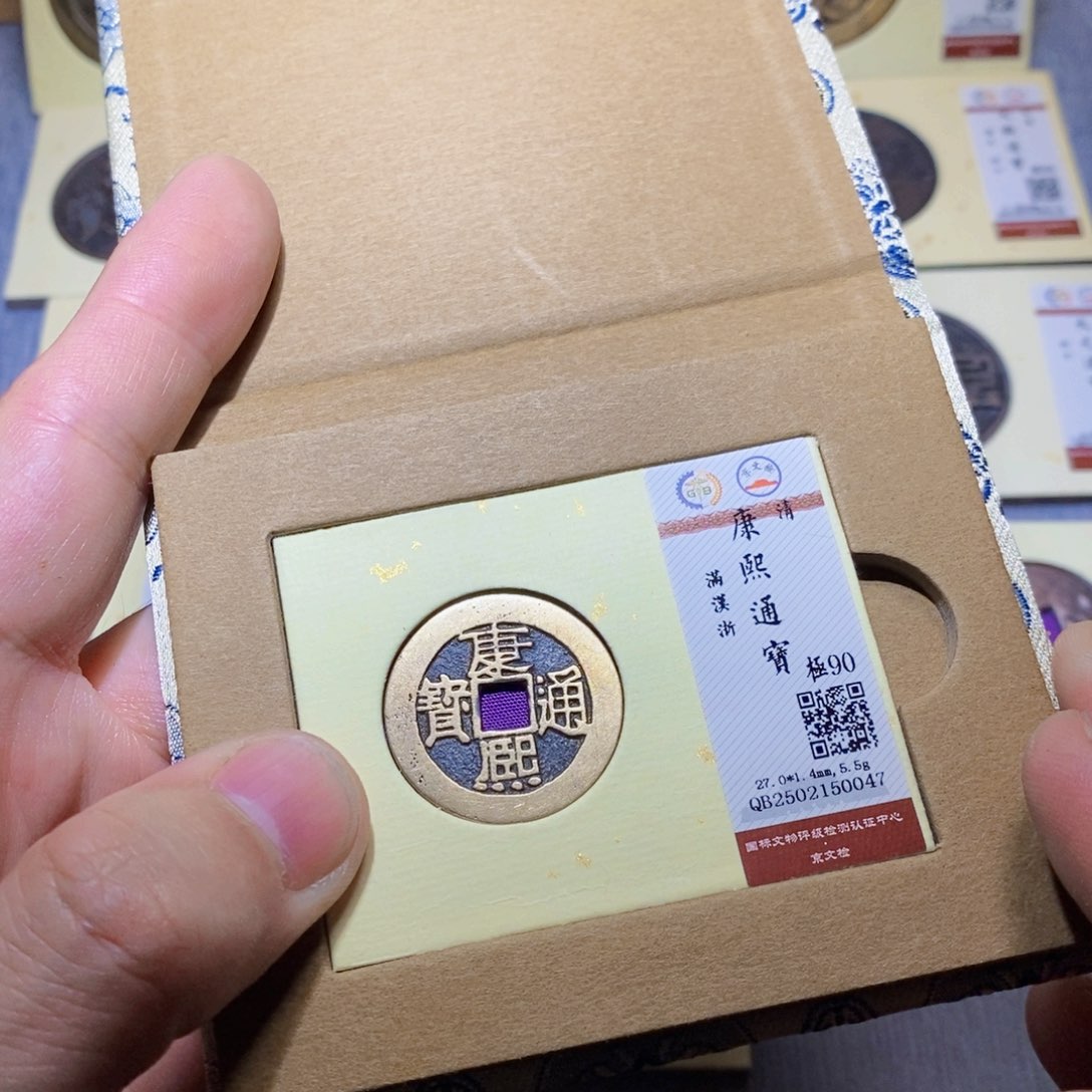 【闪购商品】铜隆兴收藏三孔文化